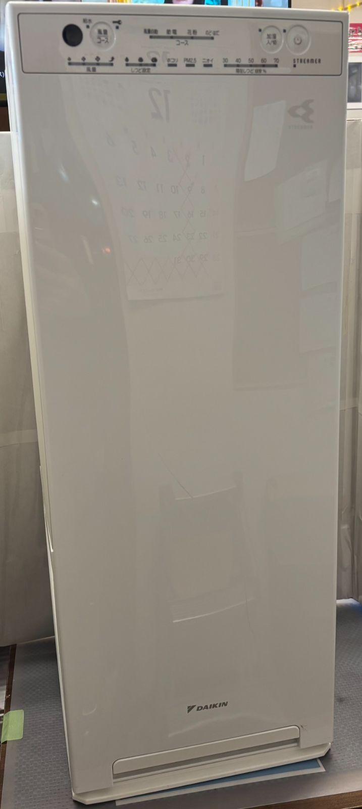 DAIKIN ダイキン ストリーマ空気清浄機 加湿空気清浄機 2020年製 ACK 55 X W