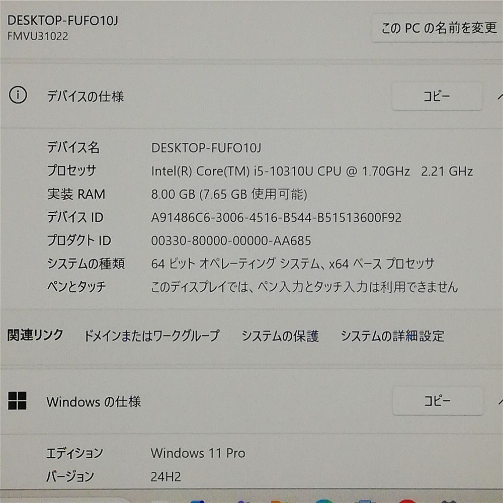 Wi Fi有 富士通 ノートパソコン U 7310 D Core i 5 10310 8 GB 高速SSD 無線 Bluetooth カメラ Windows 11 Office済 即使用可