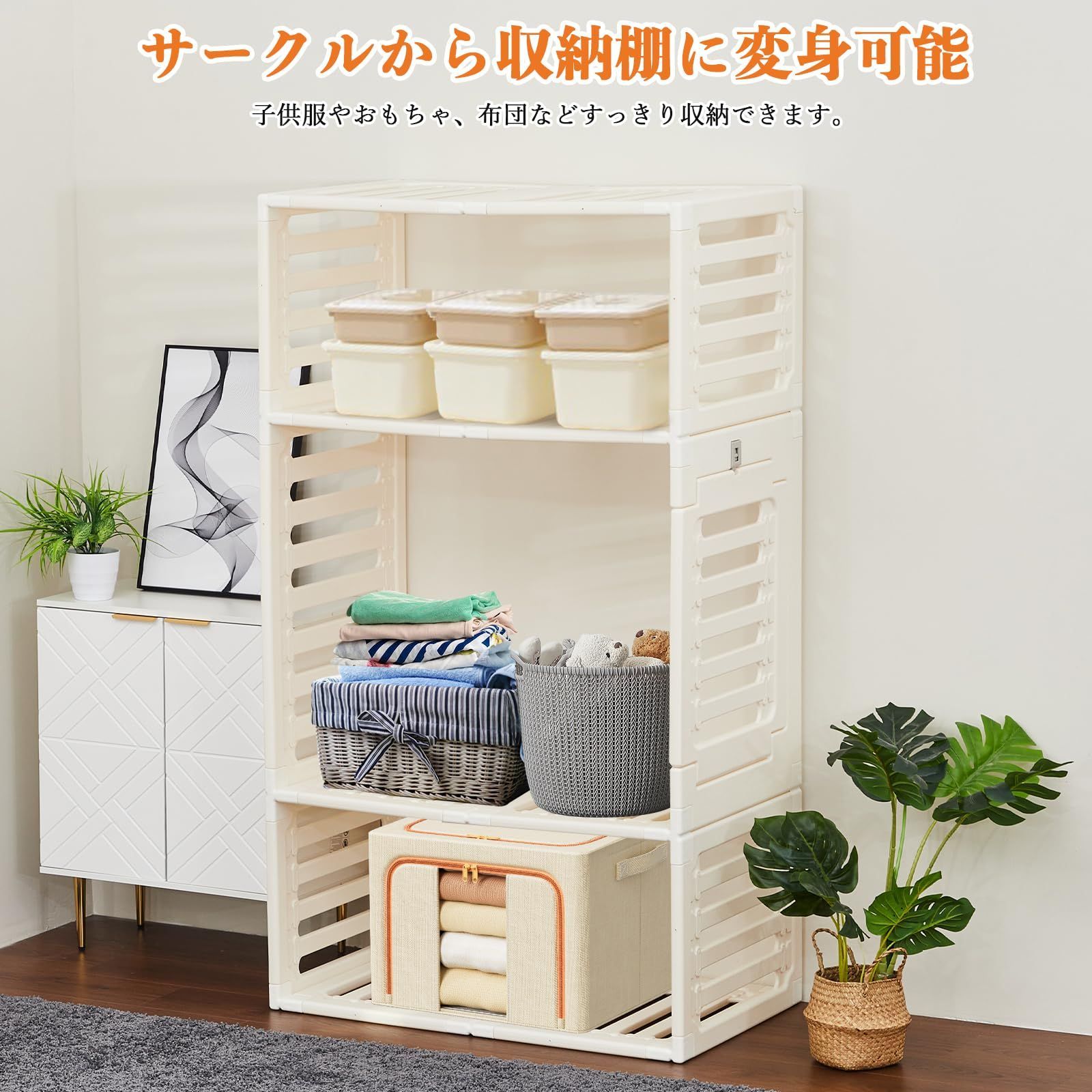 Thinkmax ベビープレイペン ベビーゲート 10 - 簡単パネル組み立て BPAフリー 外部ドアロック 変形 な収納ラック リビングルームや寝室に最適 赤ちゃんの遊び場に最適 滑り止め加工 新生児へのギフトに最適 156 x 136 61.5 CM