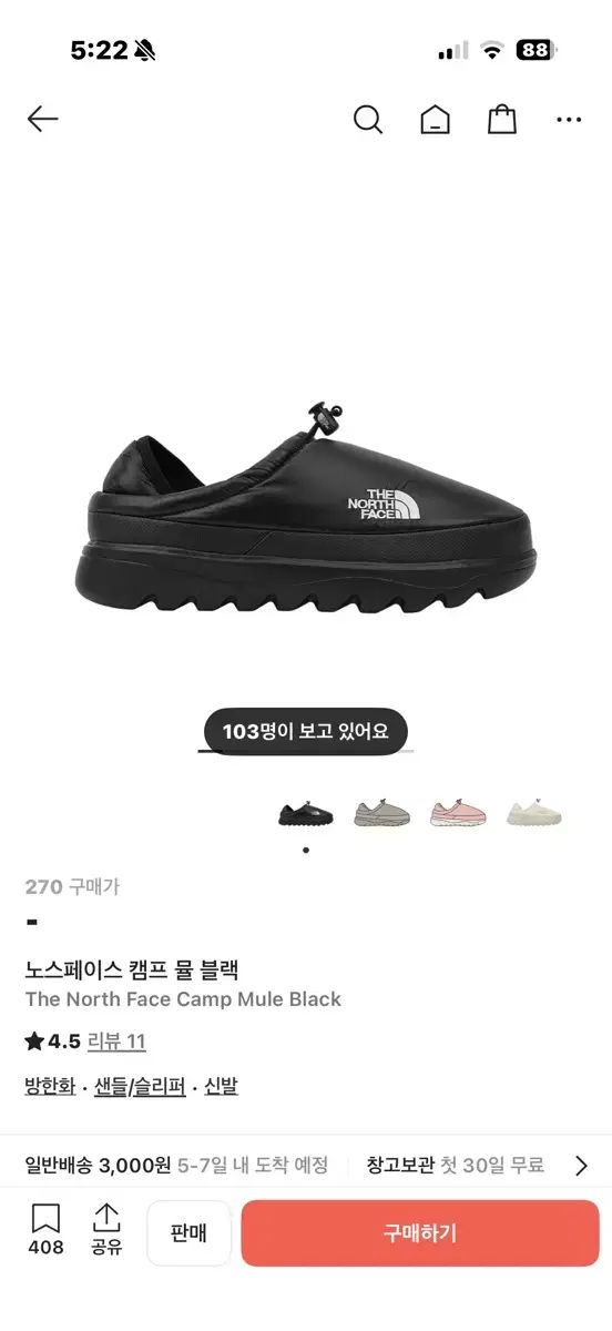 THE NORTH FACE キャンプ ミュール ブラック 270