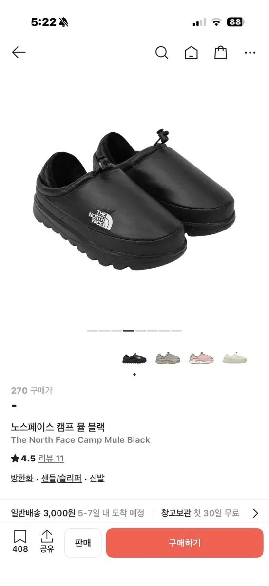 THE NORTH FACE キャンプ ミュール ブラック 270