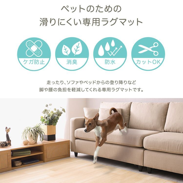 ペット ラグマット 防滑 リビング ナチュラル フローリング マット カーペット ベッド マット カバー 犬用品