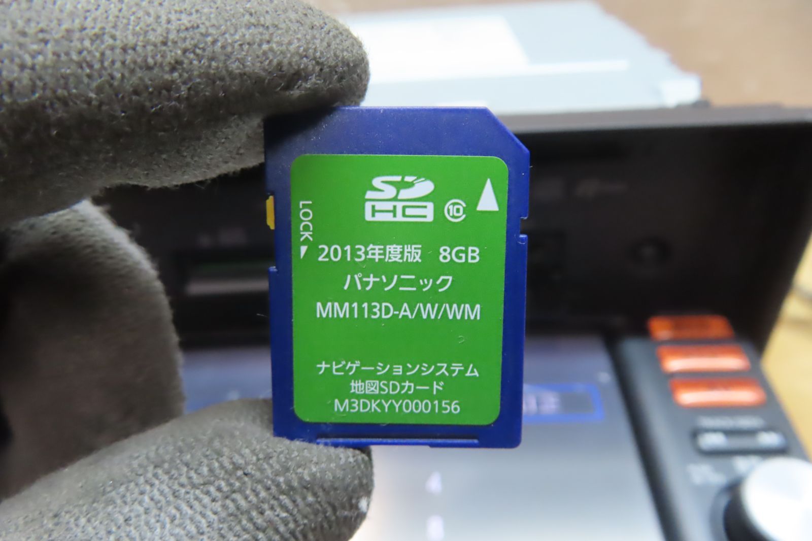 取説付◇三菱純正メモリーナビ MM113D-WM 地デジTV・フィルム新品 