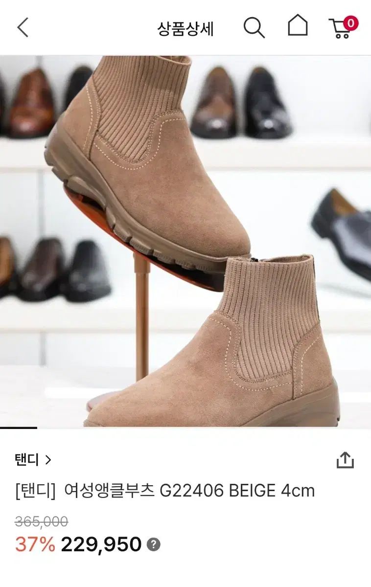 245 TANDY タンディ レディース スウェード アンクルブーツ ベージュ