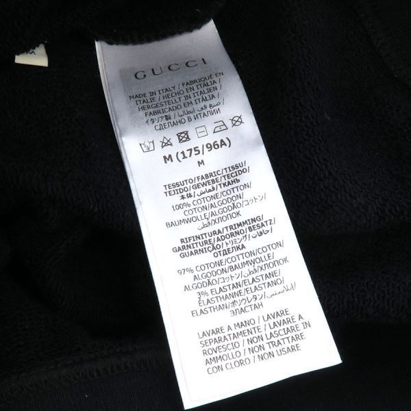 スウェット 715897