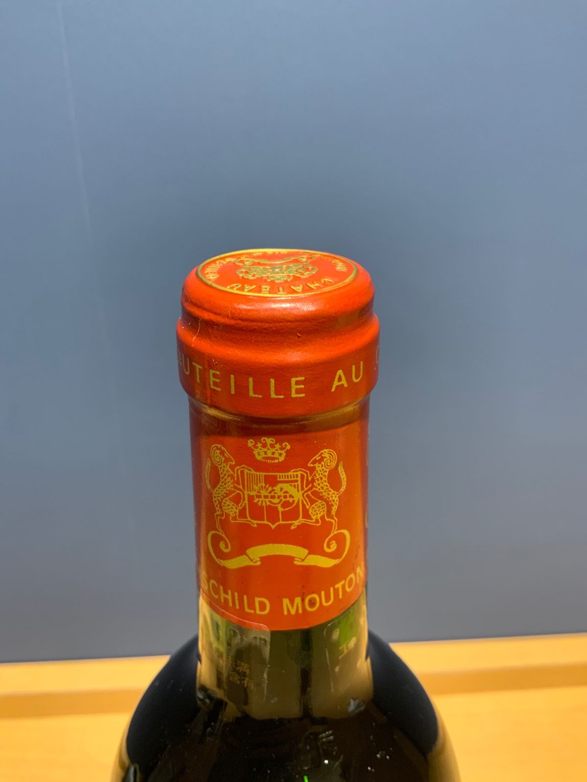 シャトー・ムートン・ロートシルト 1994年 750ml - LIQUORJOY東京