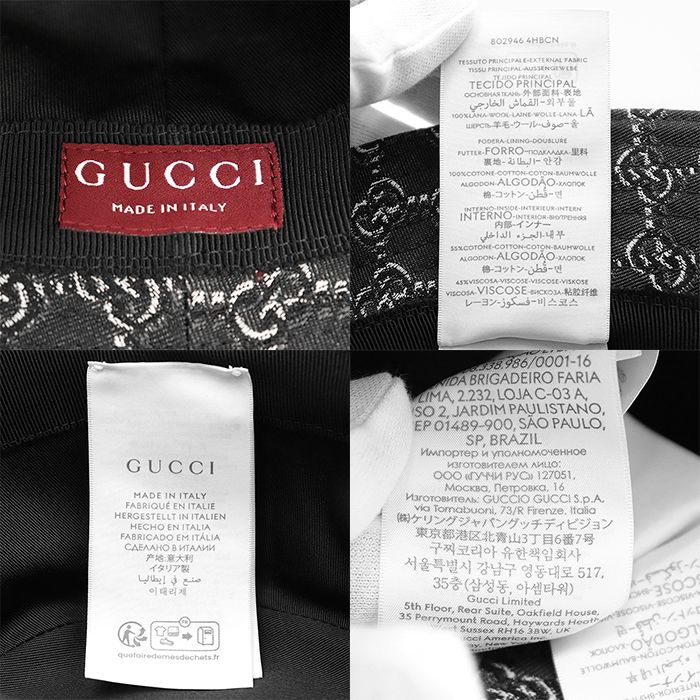  GUCCI グッチ バケットハット シグネチャー ロゴ GGスプリーム モノグラム ウール ジャガード 帽子 メンズ レディース ユニセックス サイズ XL 60 cm チャコールグレー 総柄 イタリア製 その他 帽子