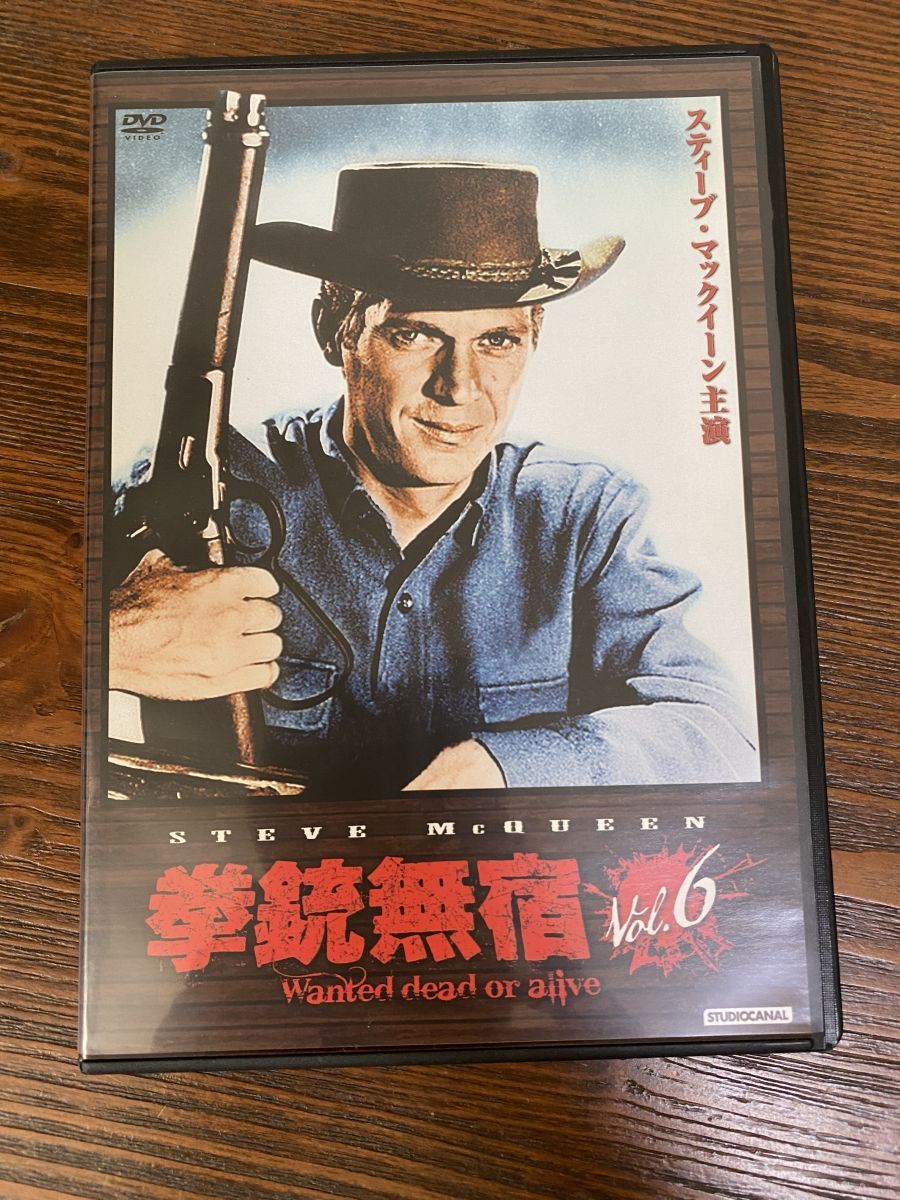 拳銃無宿 Vol 6 スティーブ・マックイーン オルスタックソフト販売