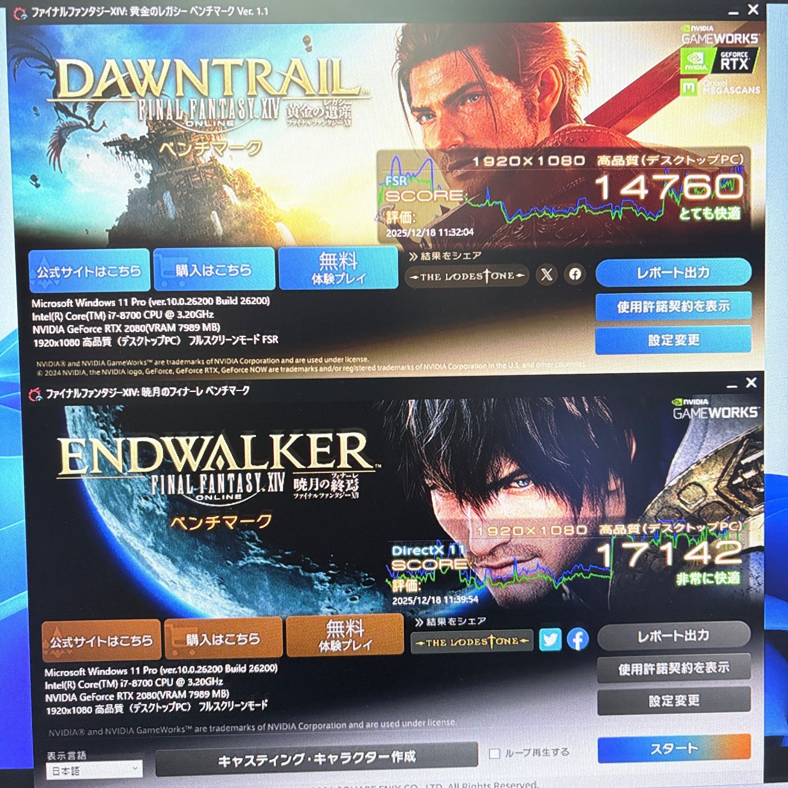 ゲーミングPC Core i 7 8700 RTX 2080 16 GB モンハンワイルズ快適 ♯1812