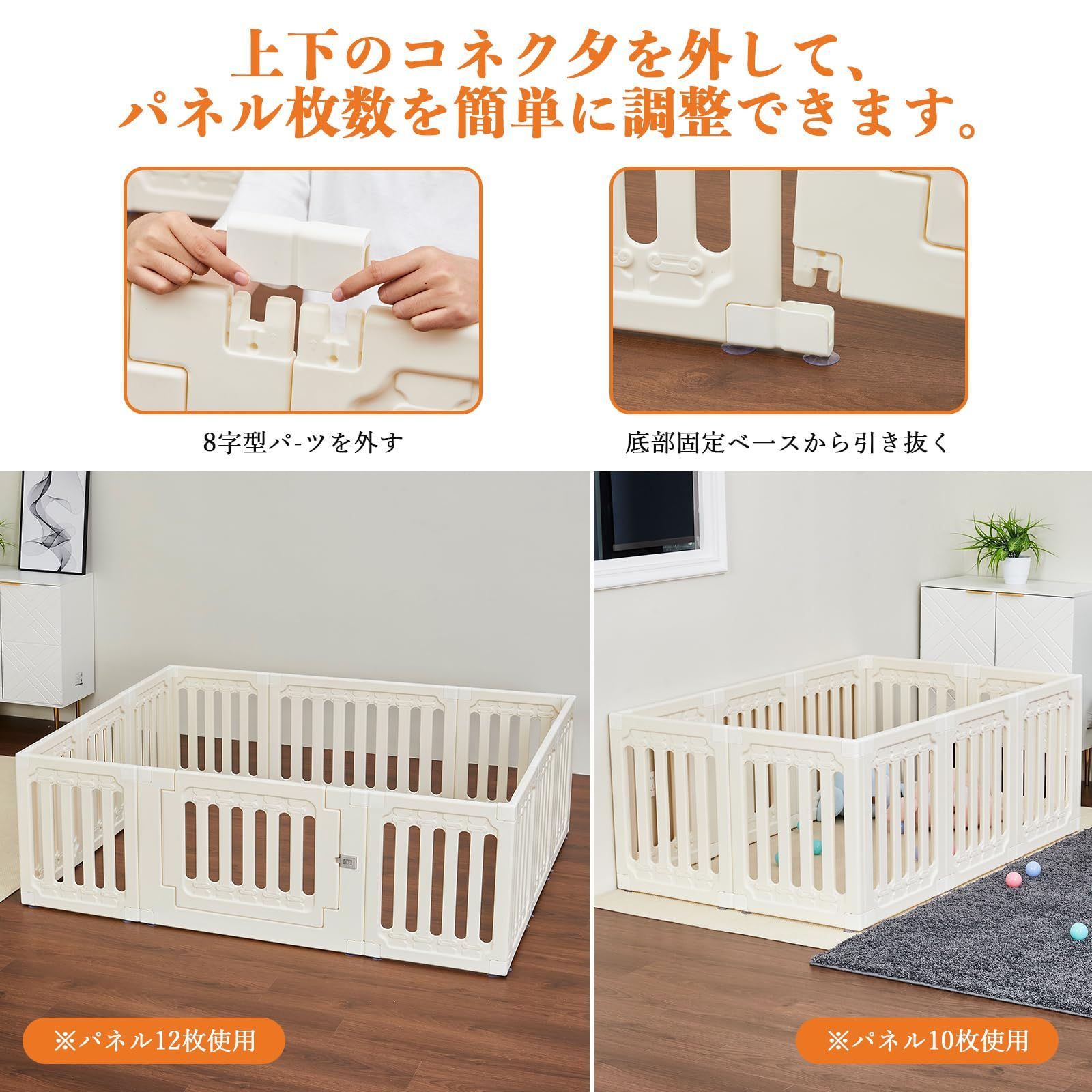 リビングルームや寝室に最適 赤ちゃんの遊び場に最適