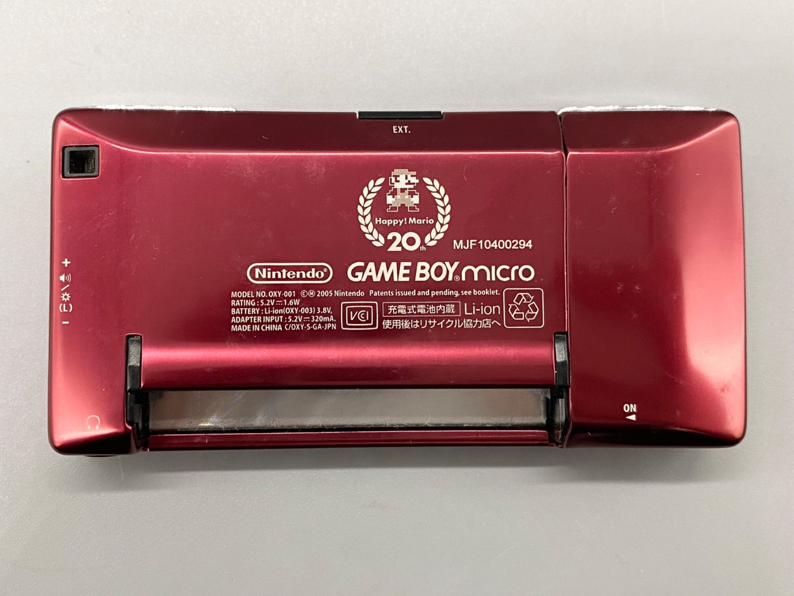 ゲームボーイミクロ