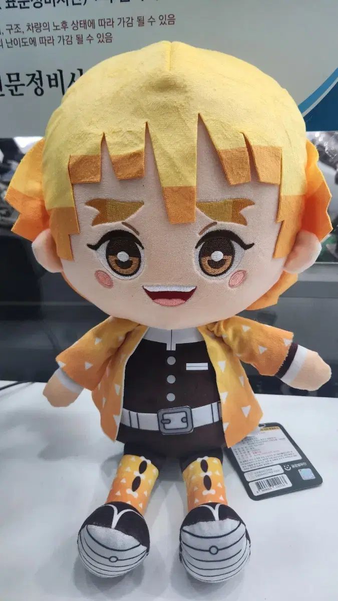 鬼滅の刃 我妻 善逸 ぬいぐるみ - メルカリ