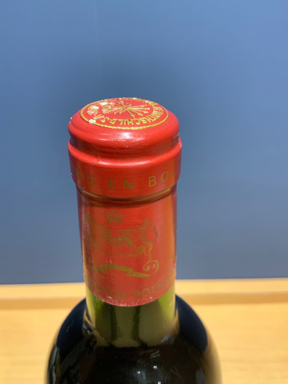 シャトー・ムートン・ロートシルト 1982年 ボルドーワイン - LIQUORJOY