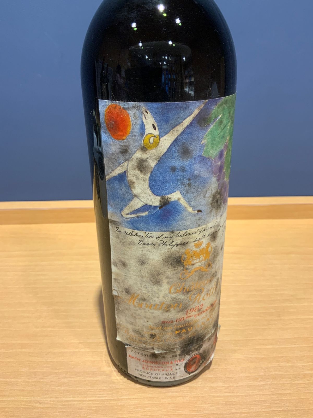 シャトー・ムートン・ロートシルト 1982年 ボルドーワイン - LIQUORJOY