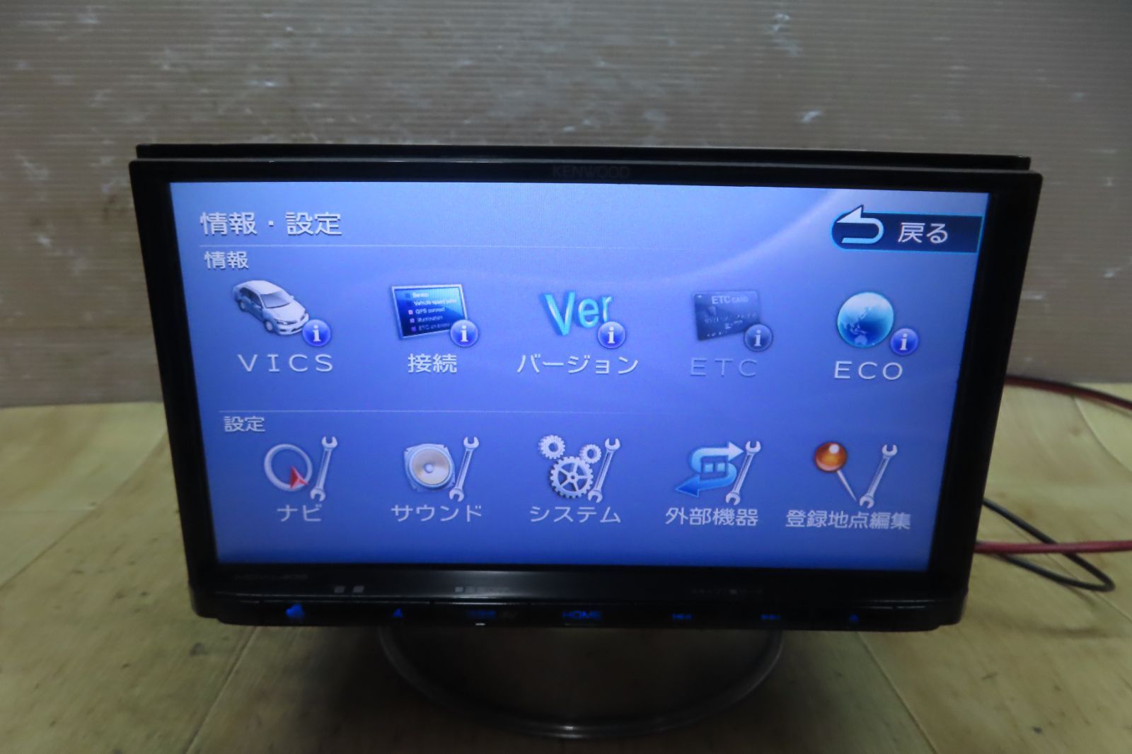 付 F 5084 ケンウッド MDV L 405 メモリーナビ 地図2017年 地デジTVワンセグ内蔵 CD DVD再生OK