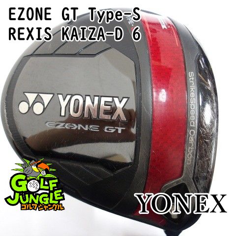 ドライバー ヨネックス EZONE GT Type S REXIS KAIZA D 6 10 5 カーボンシャフト メンズ 右 1008