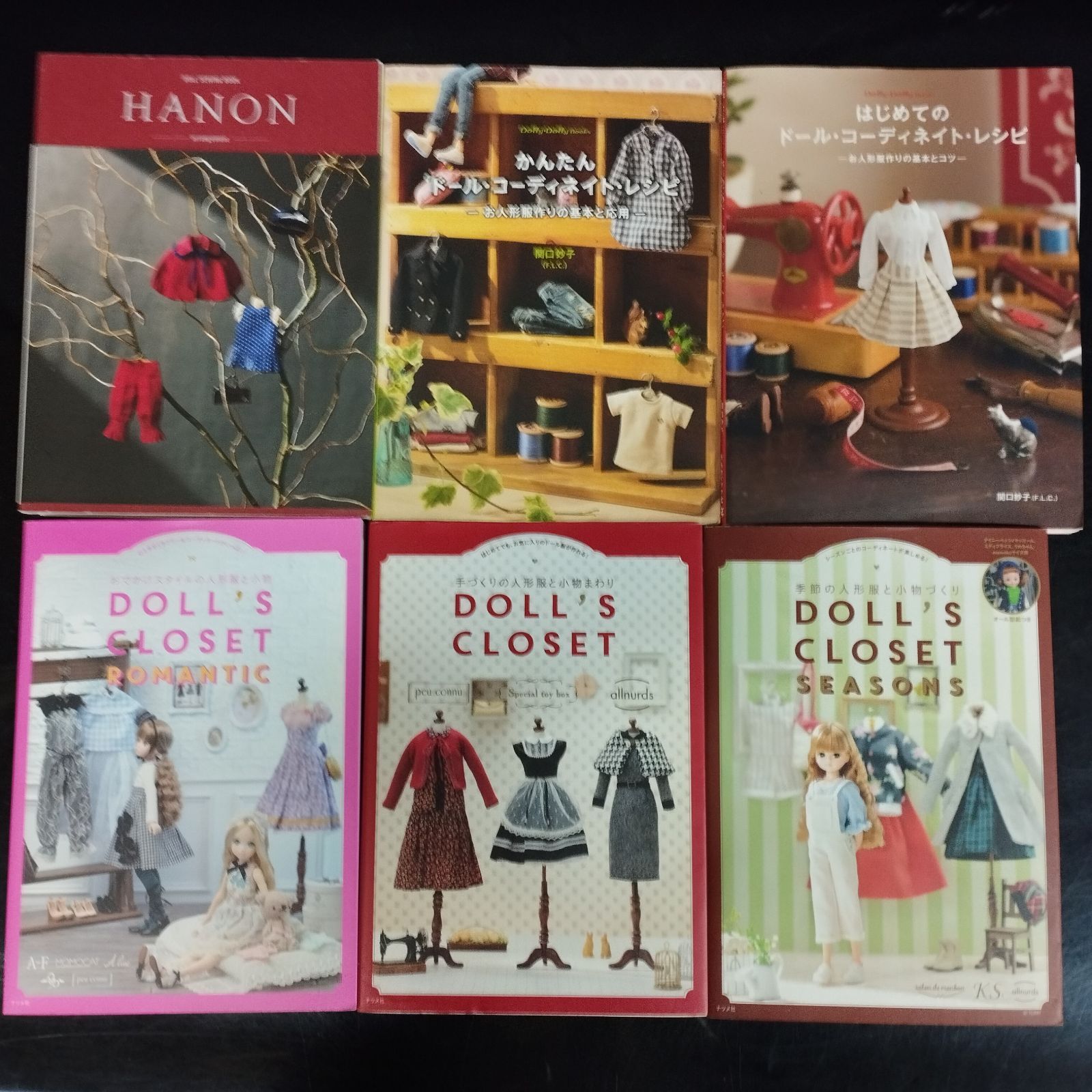 D30463】ドール服 ハンドメイド 型紙 本11冊まとめて - メルカリ