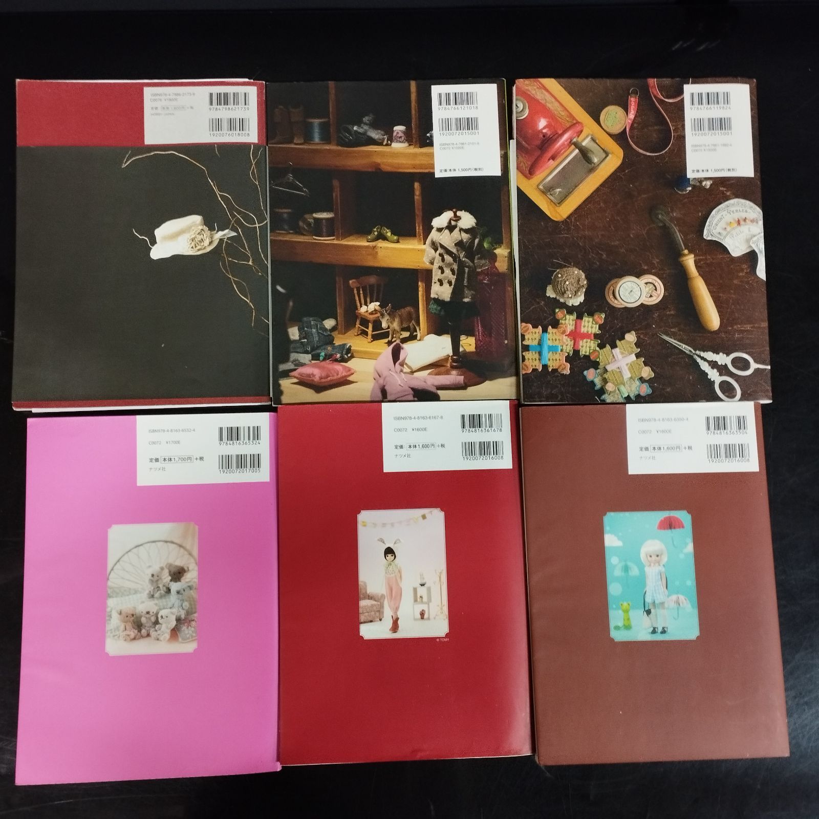 D30463】ドール服 ハンドメイド 型紙 本11冊まとめて - メルカリ