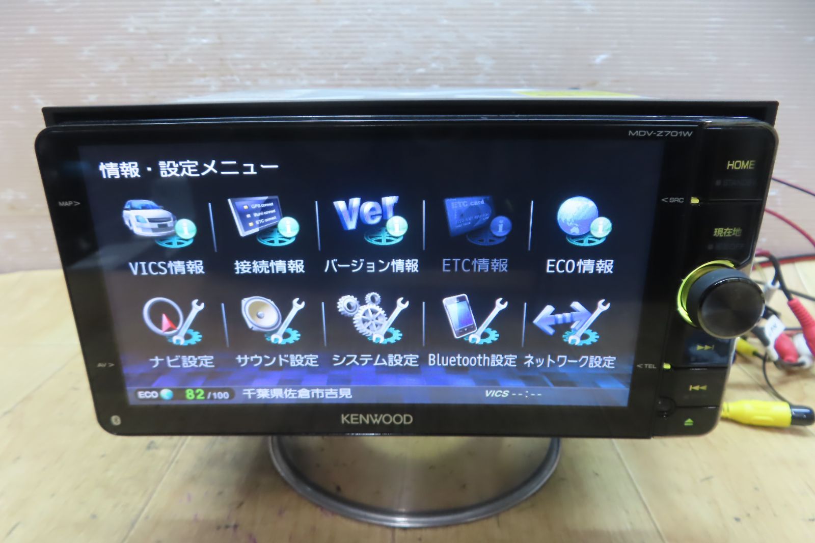 美品☆動作保証付☆F5085/ケンウッド MDV-Z701W SDナビ 地図2016年 地