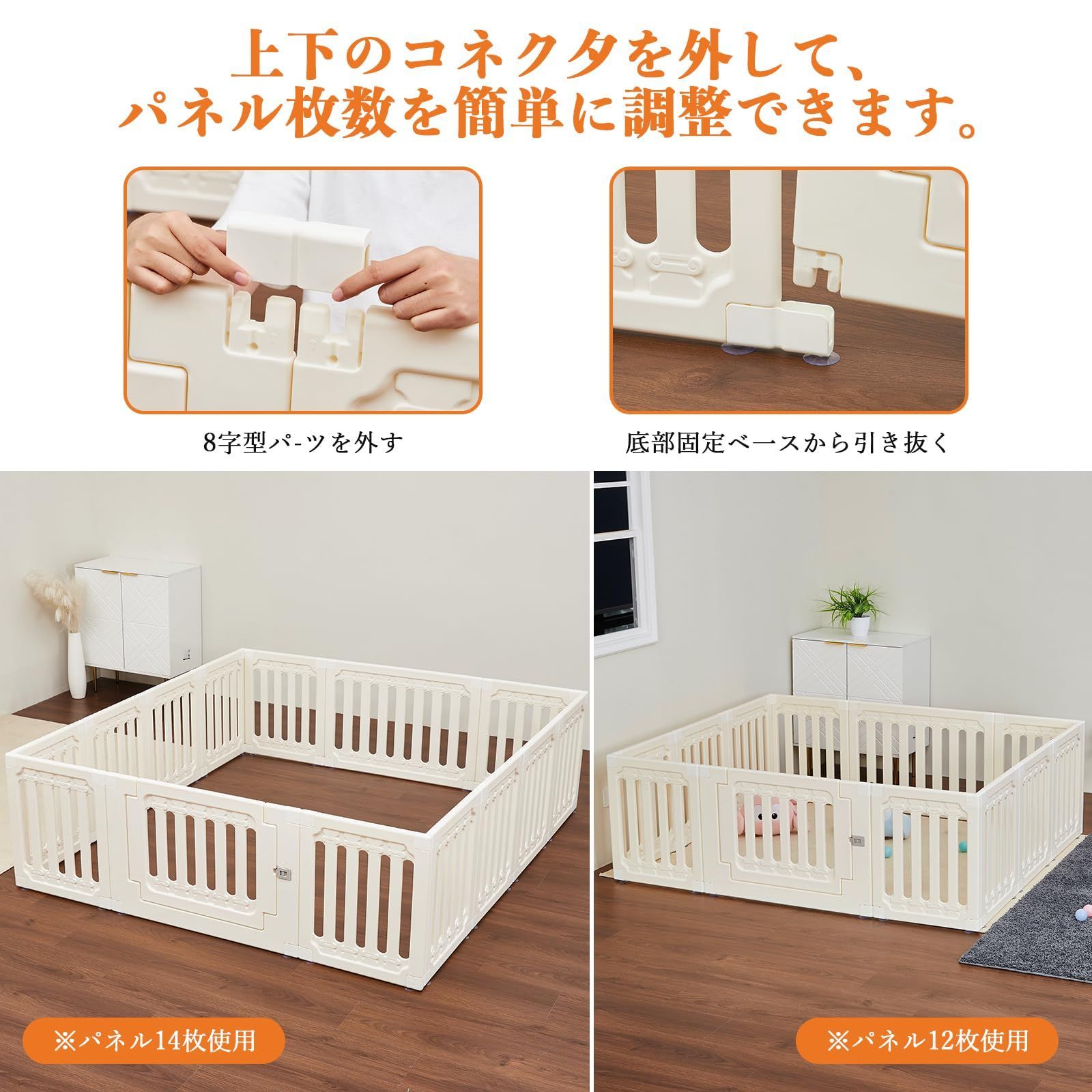 Thinkmax ベビーサークル ベビーゲート 14パネルセット - 組み立て簡単 BPAフリー 外部ドアロック 変形 な収納ラック リビングルームや寝室に最適 赤ちゃんの遊び場に最適 滑り止め加工 新生児へのギフトに最適 206 x 186 61.5 CM