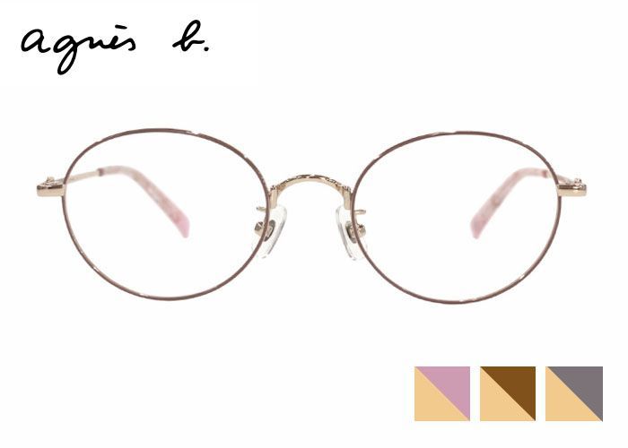 アニエスベー agnes b 50 0137 ボストン ニッケル チタン フルリム 伊達 度付き レディース メガネ めがね 眼鏡 老眼鏡 遠近両用