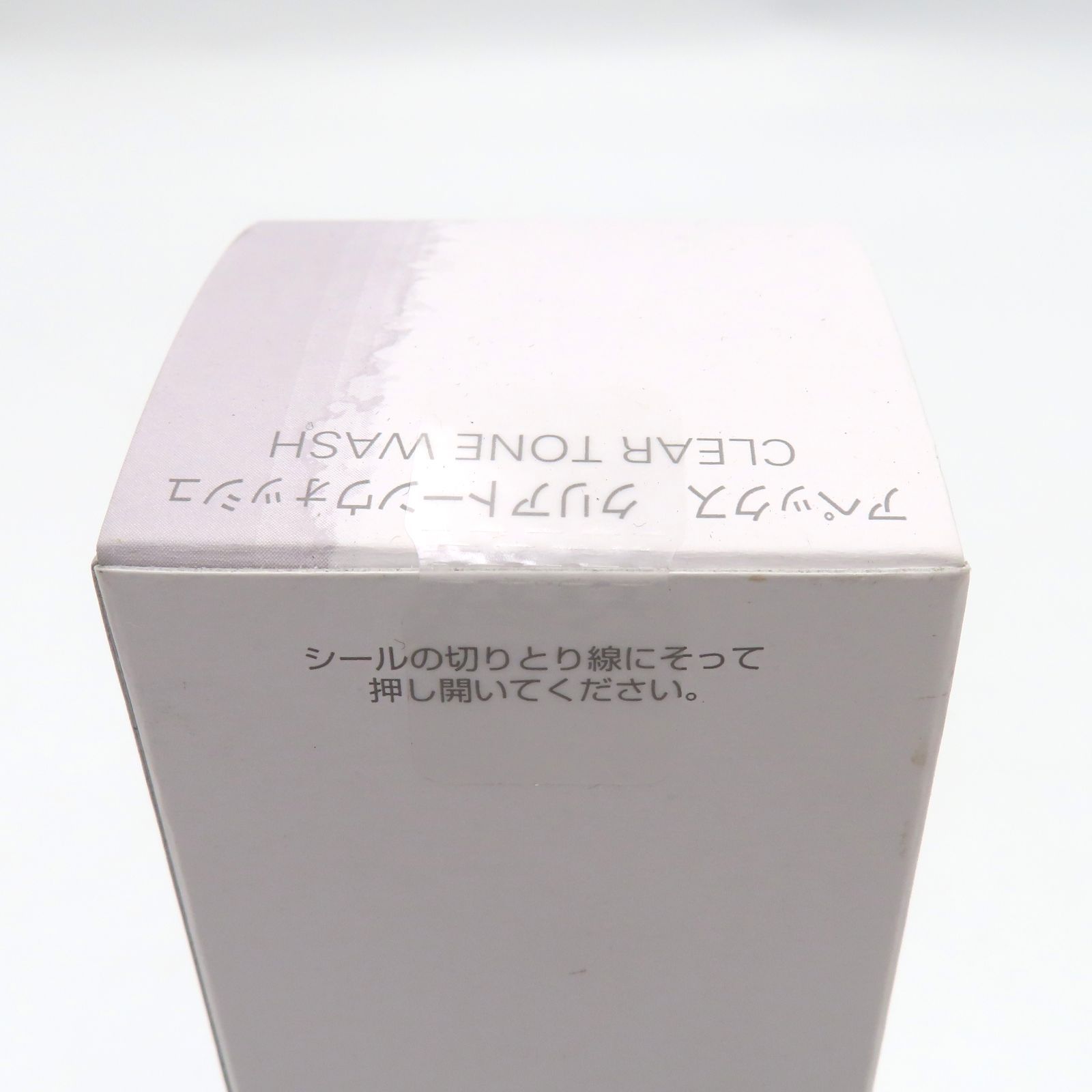 新品未開封】 POLA ポーラ APEX アペックス CLEAR TONE WASH クリア