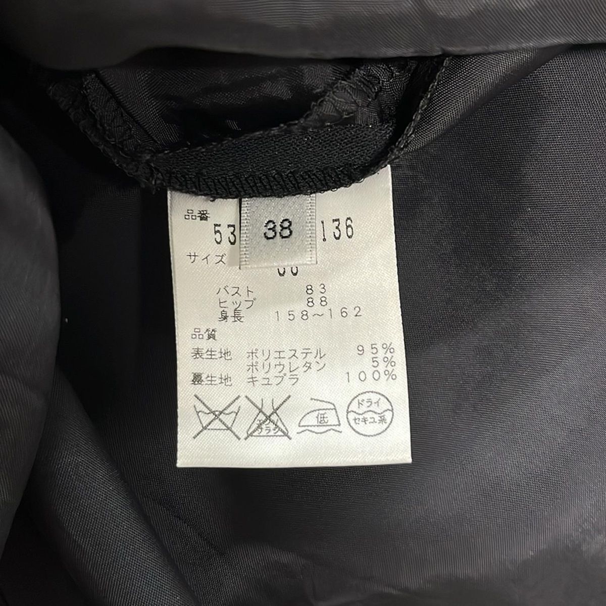  ADORE アドーア ワンピース サイズ38 M レディース - ダークネイビー クルーネック 長袖 ロング その他 ワンピース