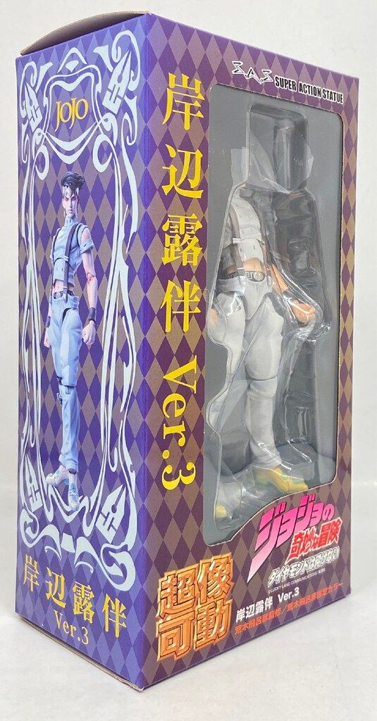 メディコス 超像可動