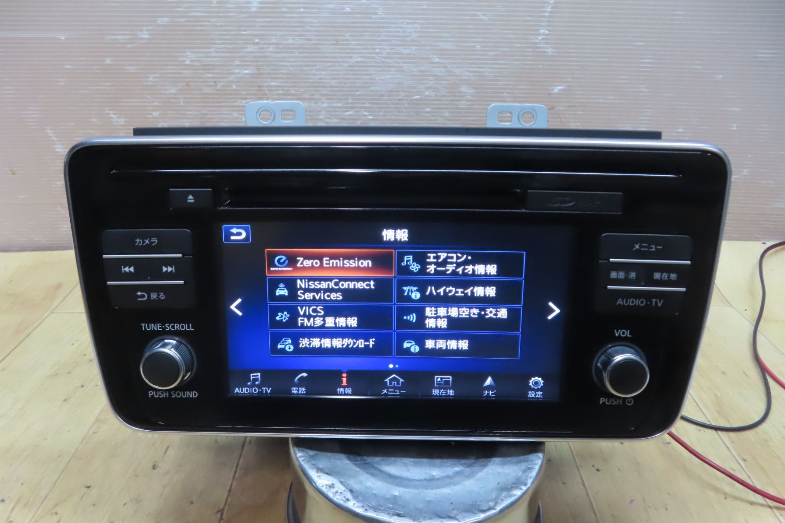 地図2021年 付 F 5089 リーフ ZAA ZE 1 QY 8605 25915 5 SN 3 C ナビ Bluetooth内蔵 CD DVD再生OK 本体のみ