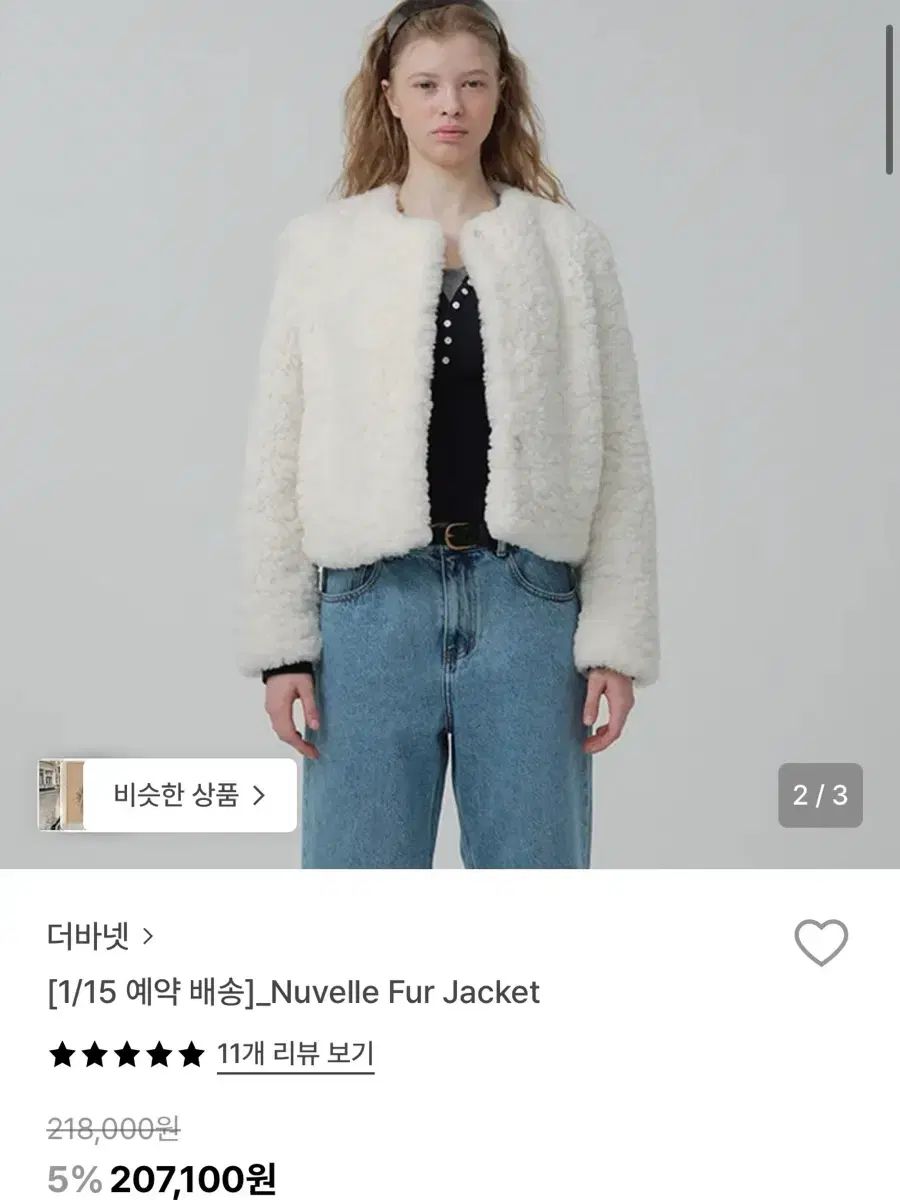 ザ バーネット ヌーベル ファー ジャケット mサイズ