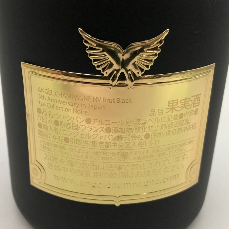 4A46 Angel エンジェル NV ブリュット ブラック 未開栓 ANGEL CHAMPAGNE NV Brut Black | ANGEL CHAMPAGNE