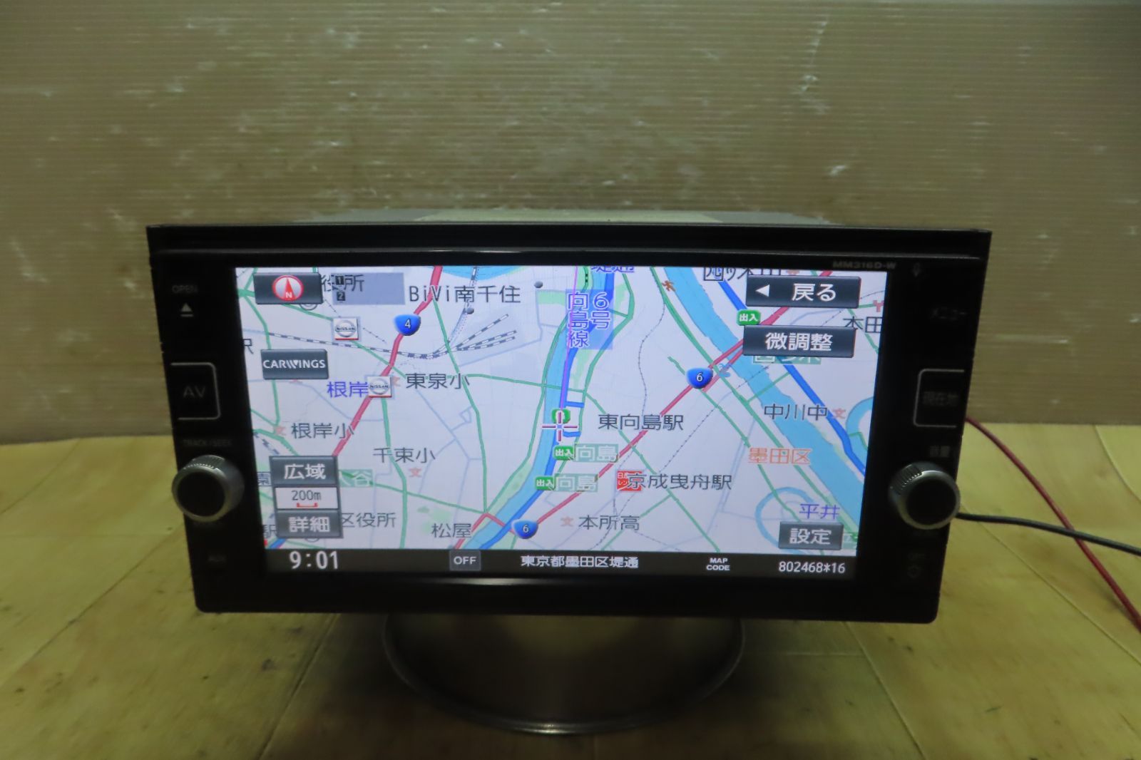 車 NISSAN MP315DW カーナビ 2018年地図データ