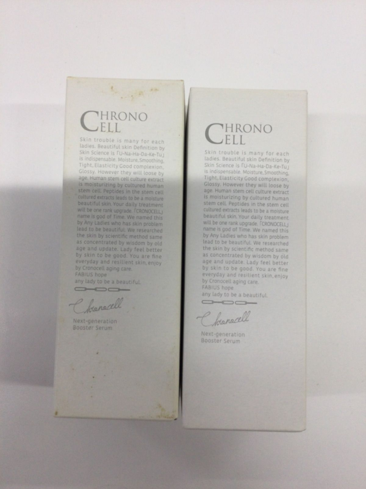 D 2830 CHRONO CELL クロノセル CCセラム 美容液 30 ml 計2点セット