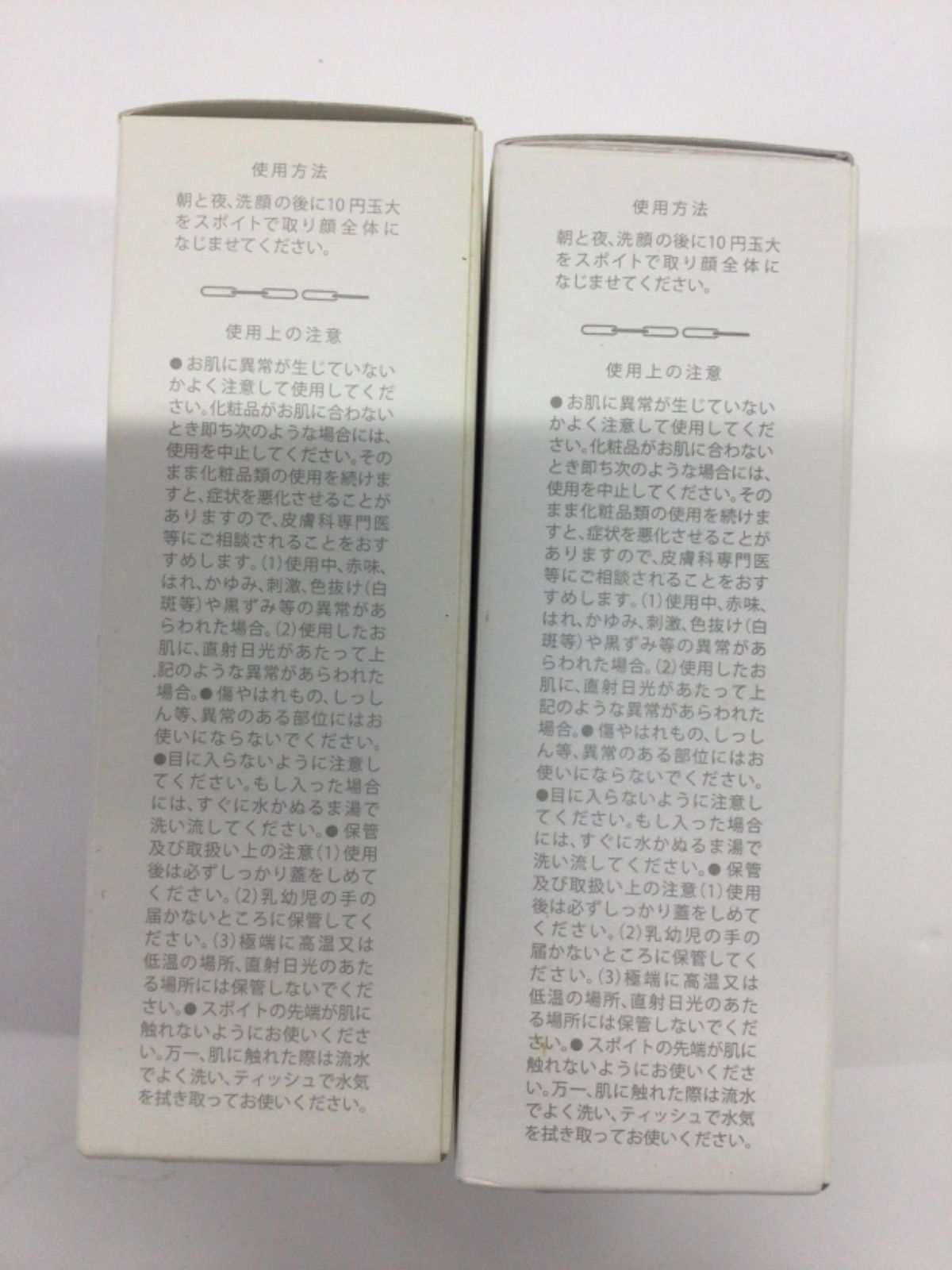 D 2830 CHRONO CELL クロノセル CCセラム 美容液 30 ml 計2点セット