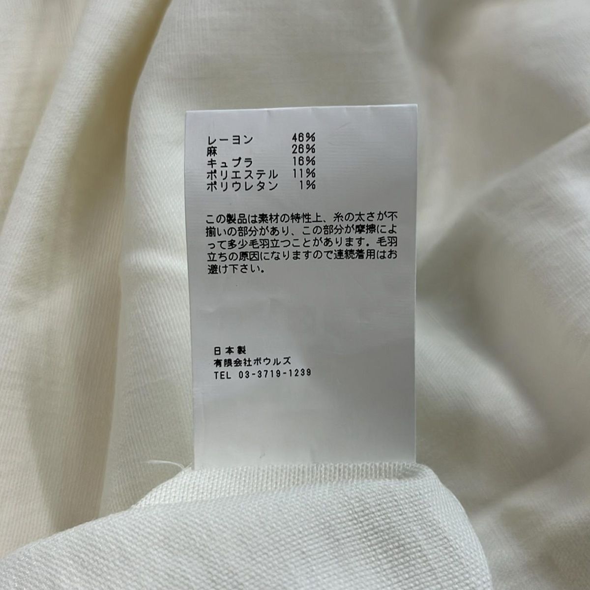  HYKE ハイク ワンピース サイズ2 M レディース - アイボリー クルーネック 長袖 ロング その他 ワンピース