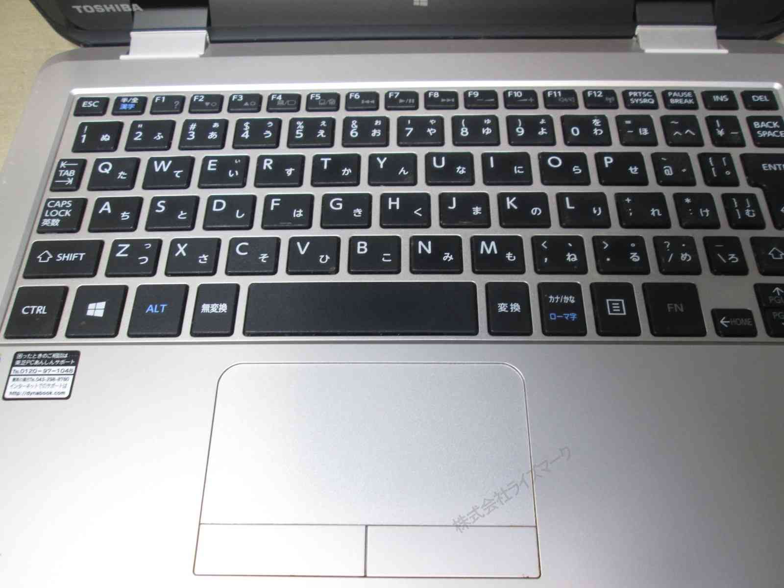 東芝 dynabook N51/NG【Celeron N2840 2.16GHz】 均一／電源投入可