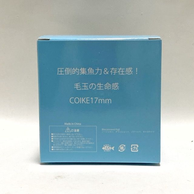 HIDEUP/ハイドアップ COIKE 17MM Soft Matenial カラー：#102
