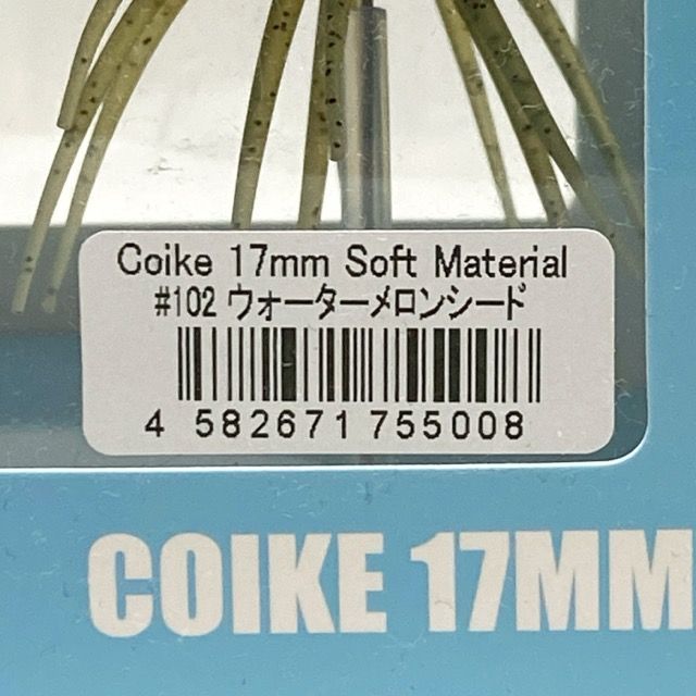 HIDEUP/ハイドアップ COIKE 17MM Soft Matenial カラー：#102