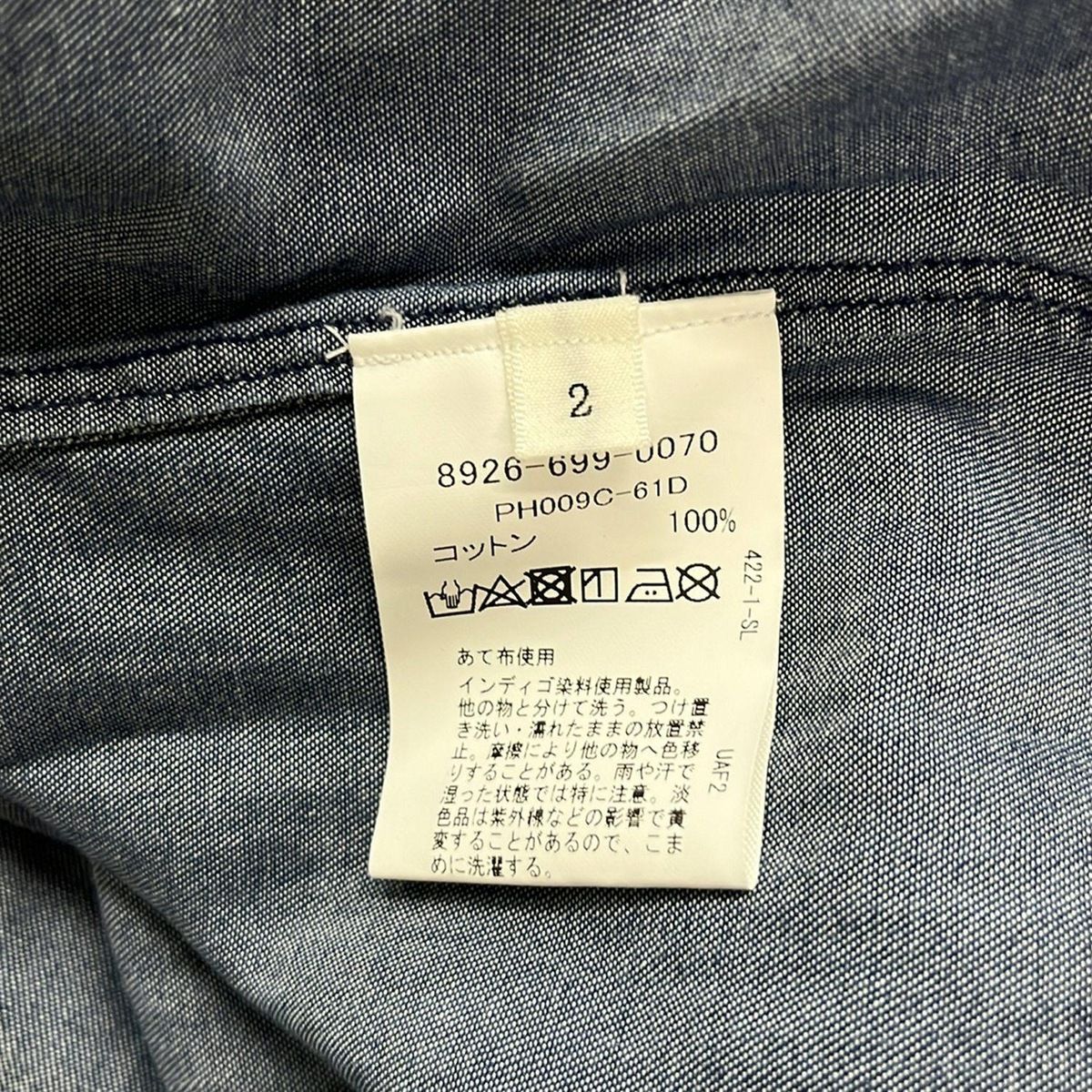 ブルー クルーネック