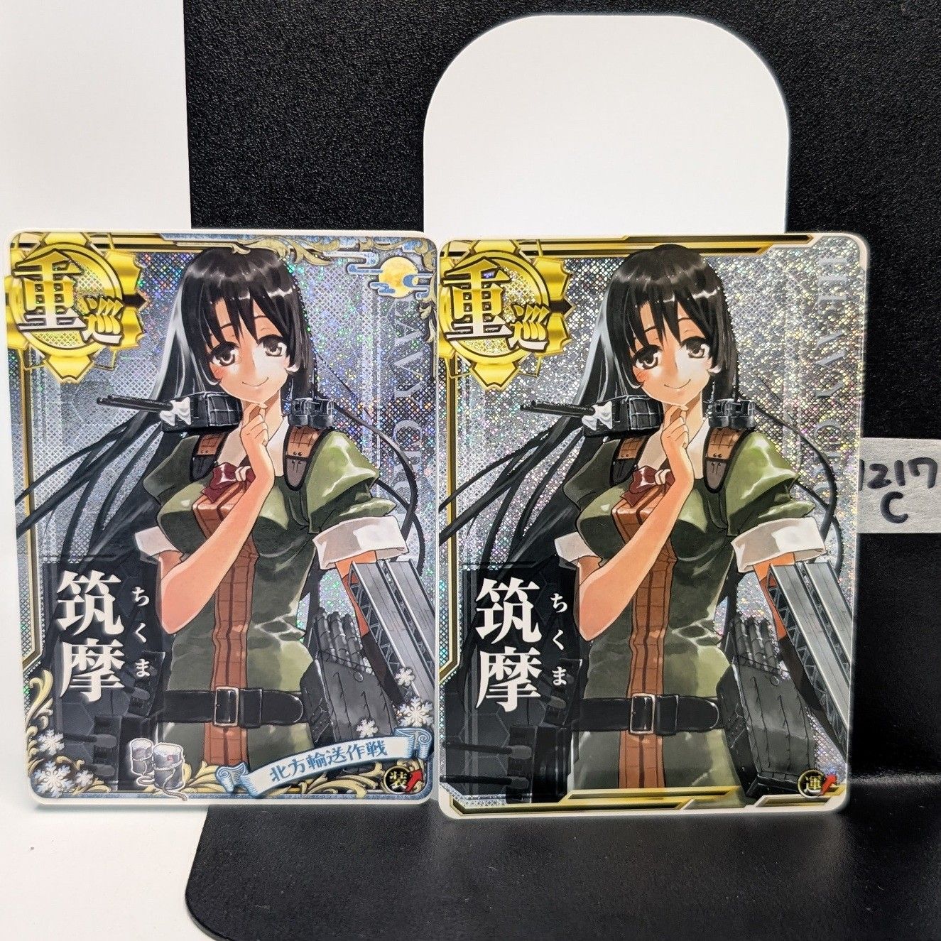 艦これアーケード 北方輸送作戦フレーム セット 艦これアーケード 筑摩 北方輸送作戦フレーム ノーマルフレーム 2枚