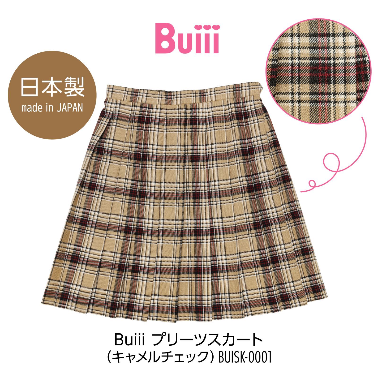 Buiii プリーツスカート キャメルチェック BUISK-0001-03