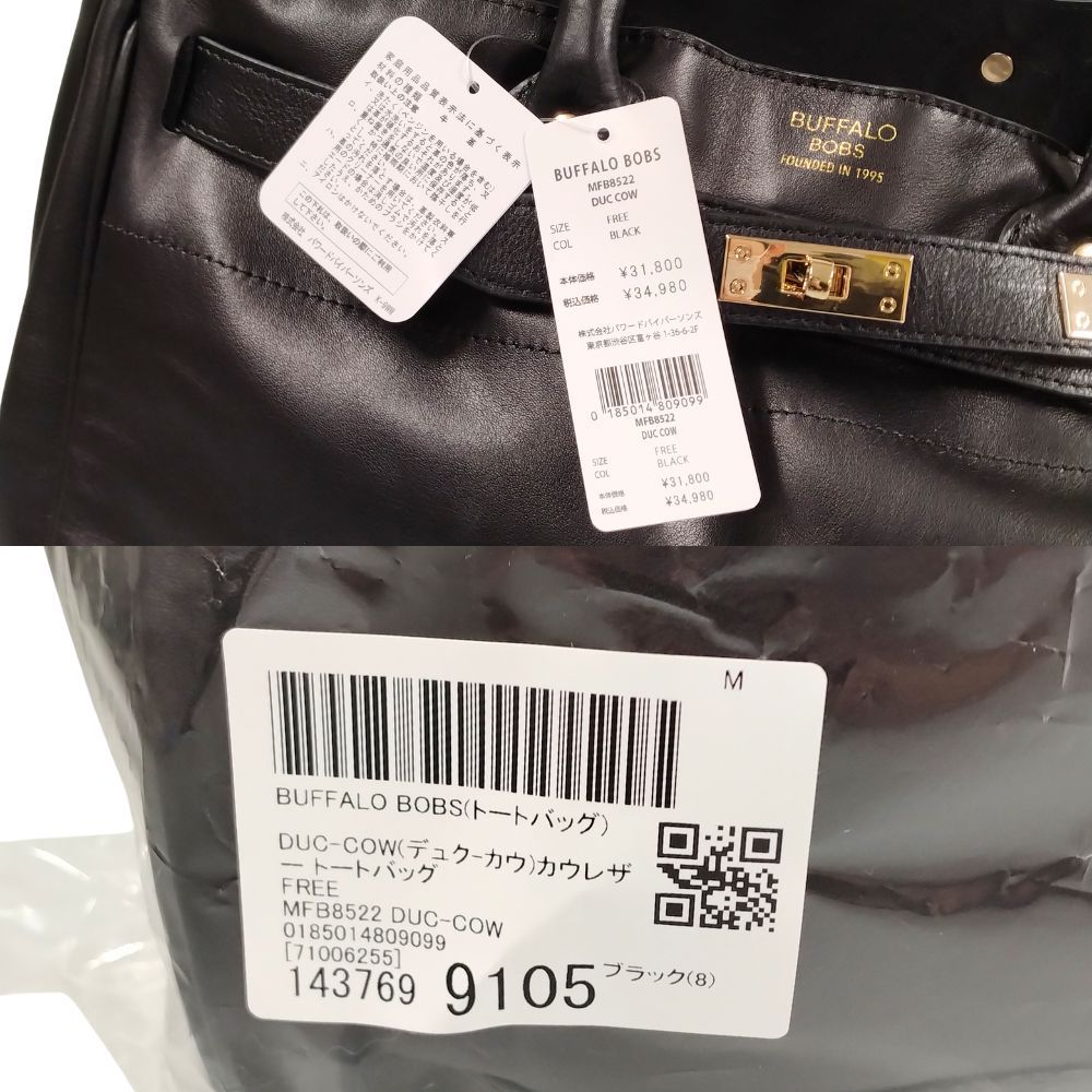 BUFFALO BOBS バッファローボブズ DCU COW レザー トートバッグ