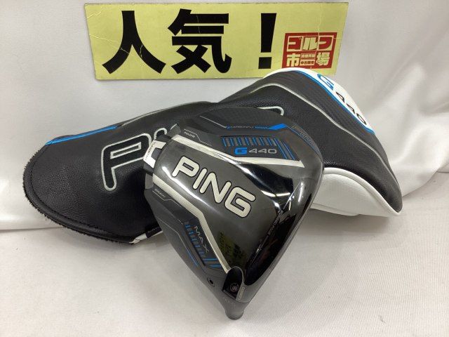 ピン G 440 MAX ドライバー ヘッド カバー付き 10.5 5559