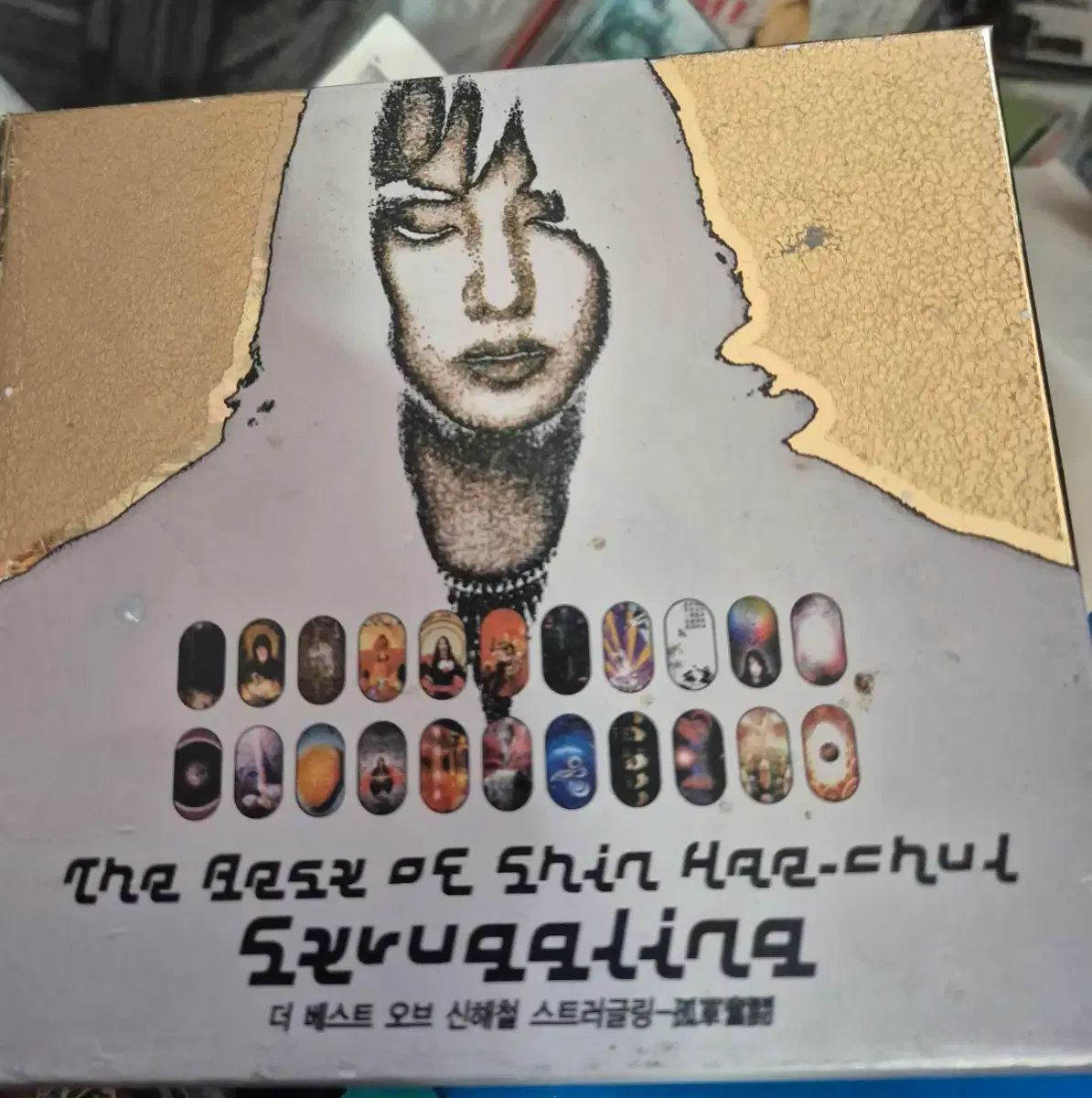 シンヘチョル 苦労しています BEST ベスト アルバム CD