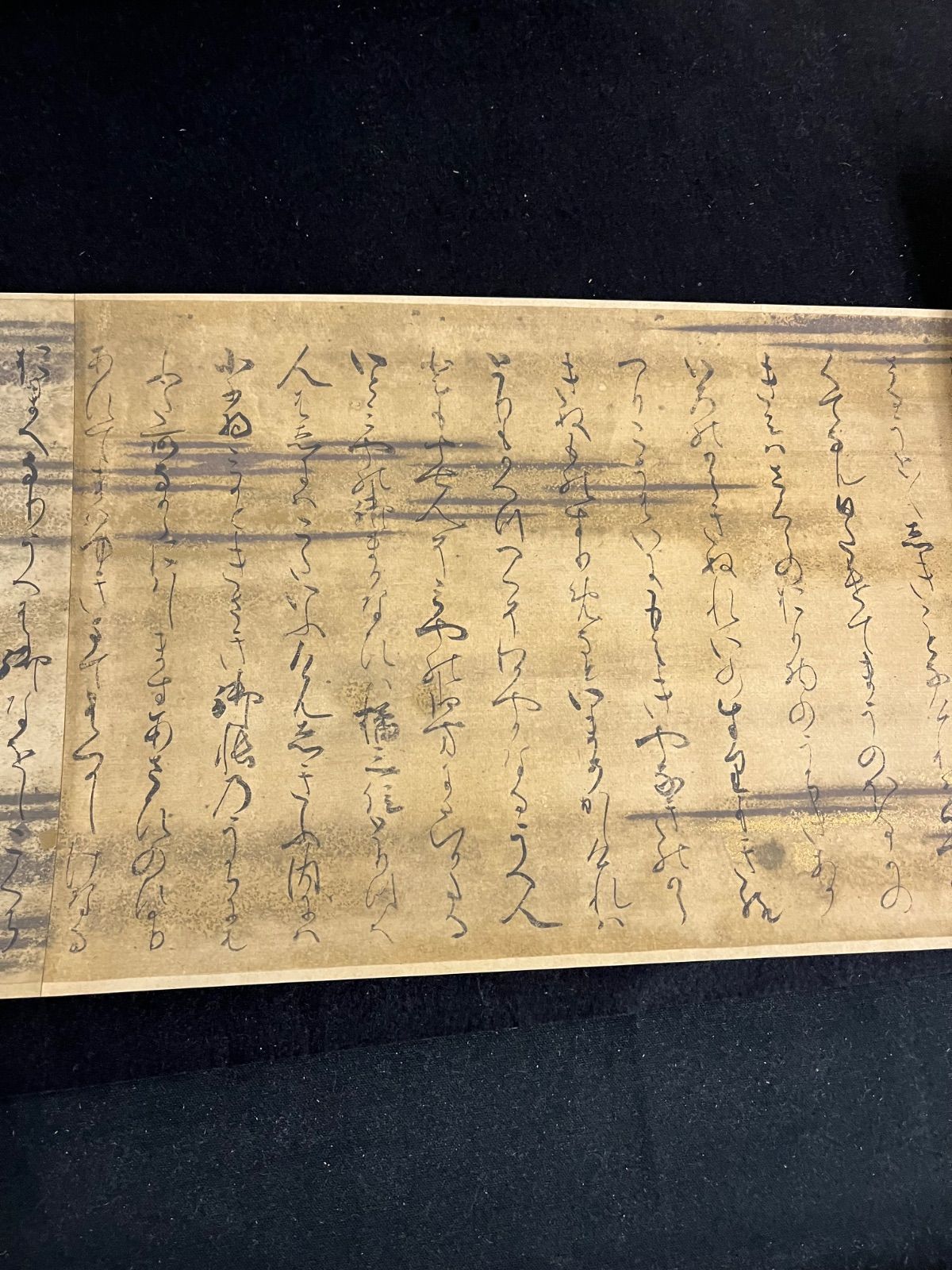 日野原家本一巻