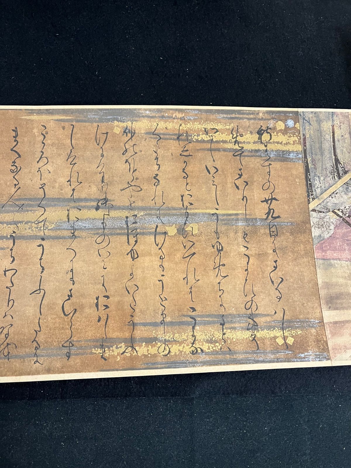 紫式部日記絵巻 日野原家本一巻