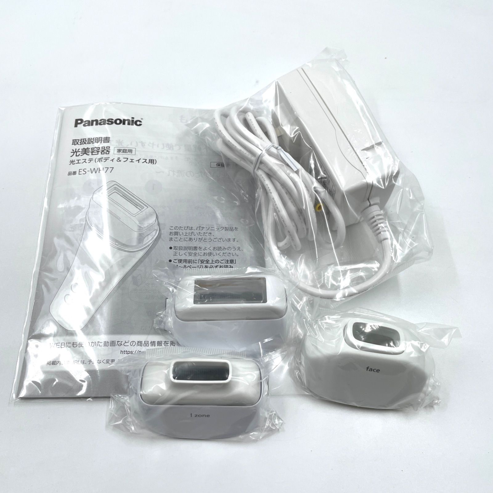 1218A Panasonic 光エステ＜ボディ＆フェイス用＞ ES-WH77 光美容器