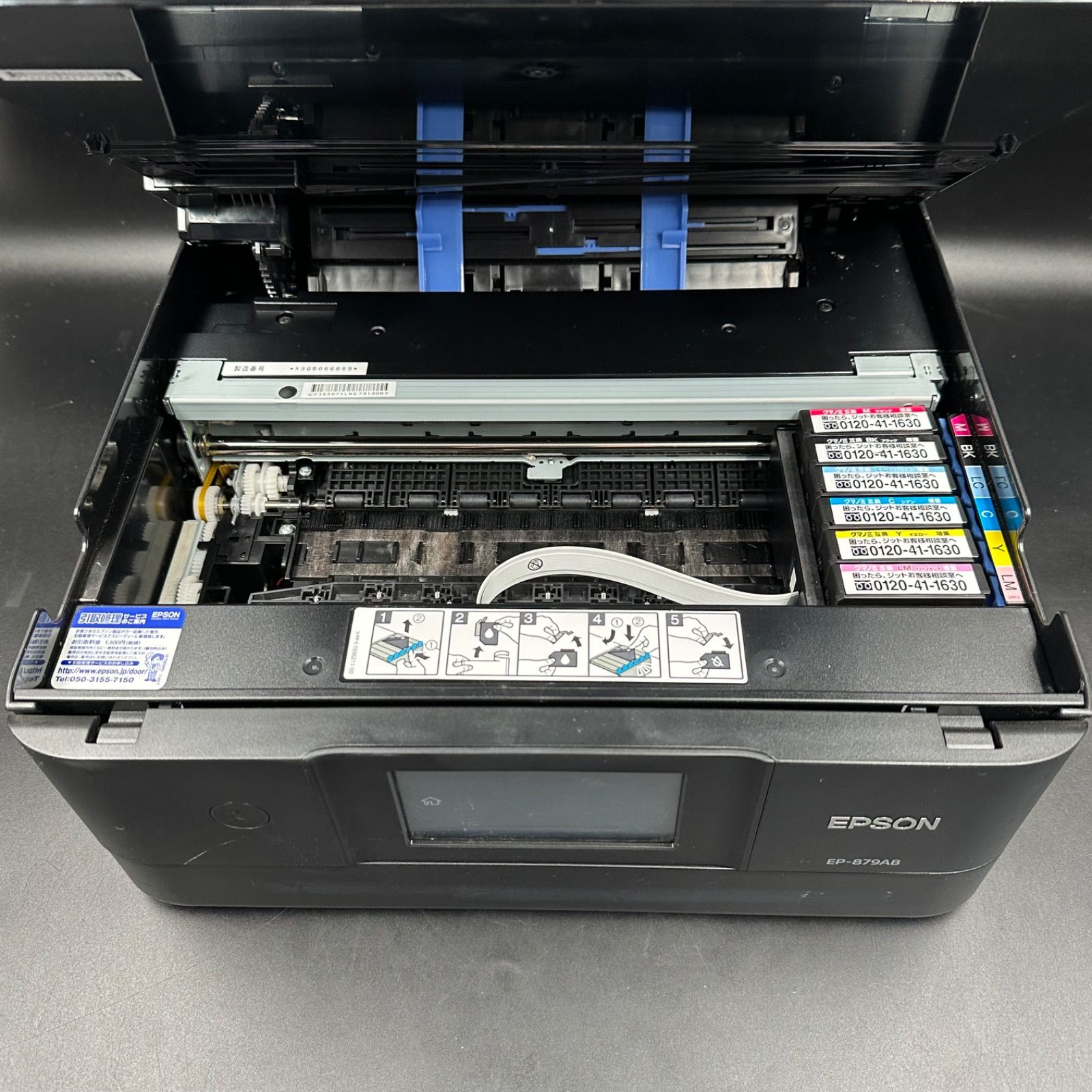 EP-879AB エプソン インクジェットプリンター ジャンク品 - メルカリ