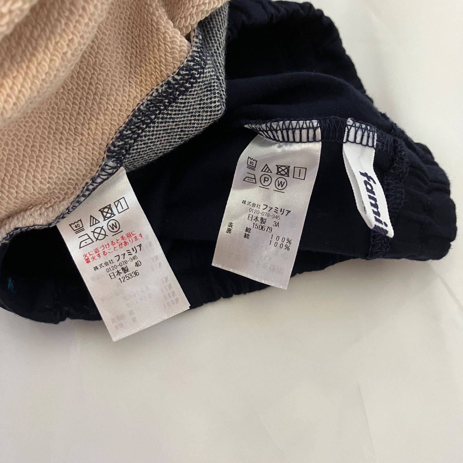 【美品】【ファミリア】【値引き済み】トップス　ボトムス　セット 90 美品】【ファミリア】【値引き済み】トップス ボトムス セット 90