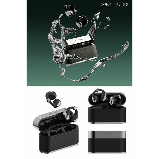 BUTTONS オープンイヤー ワイヤレス イヤホン CLIP (全2色) イヤカフ型
